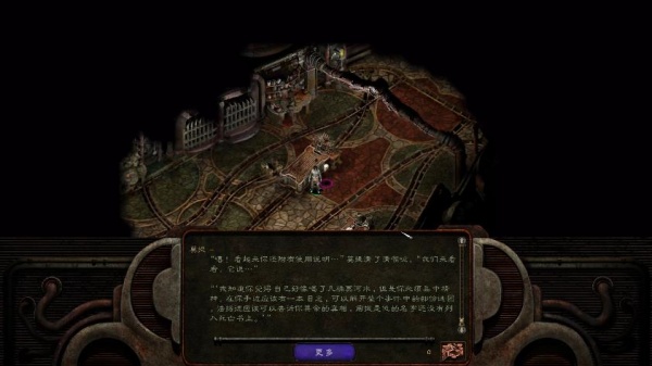 异域镇魂曲汉化版