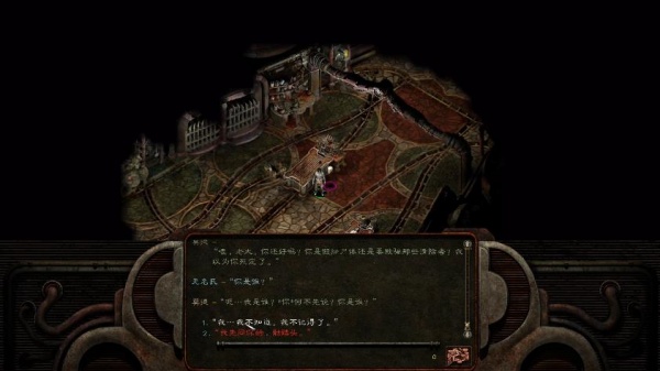异域镇魂曲汉化版