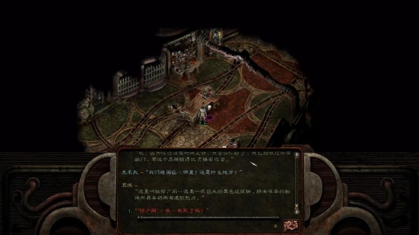 异域镇魂曲汉化版