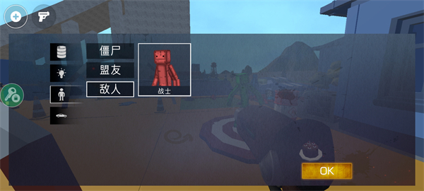 甜瓜暴力沙盒mod模组版