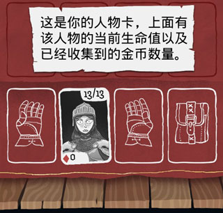 卡牌潜行者中文版