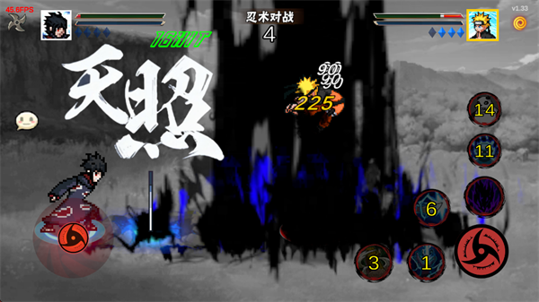 像素火影次世代承太郎