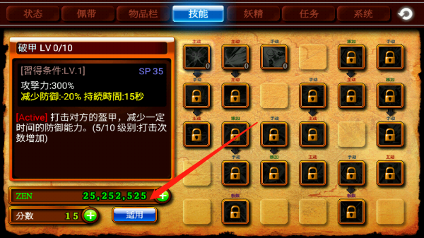 泽诺尼亚4
