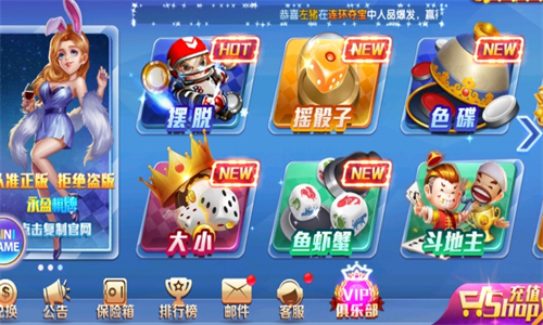 69066永盈新版