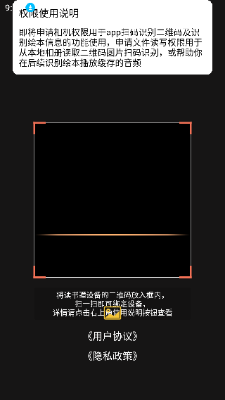 读书瞳
