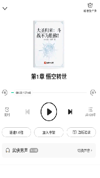 熊猫脑洞小说