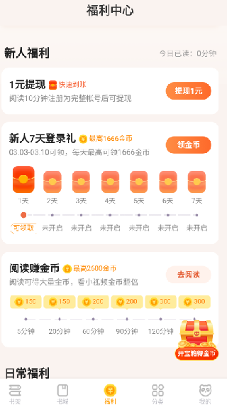 熊猫脑洞小说