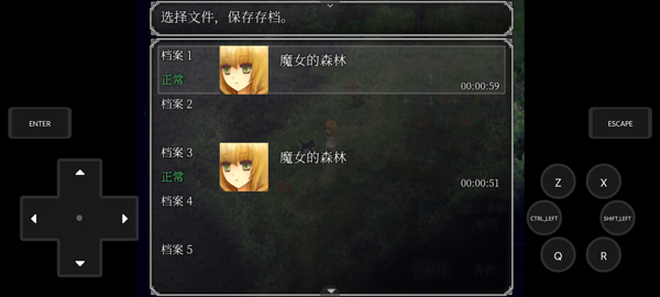 魔女之家重制版