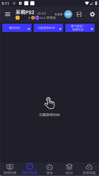 初代奥特曼空想特摄