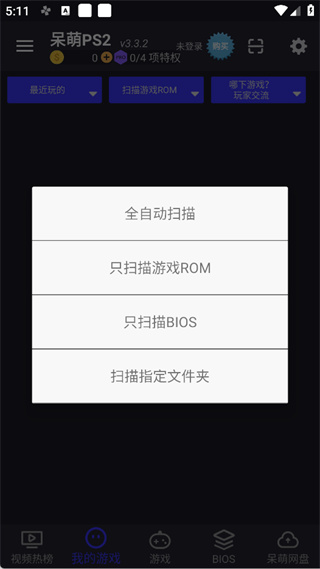 初代奥特曼空想特摄
