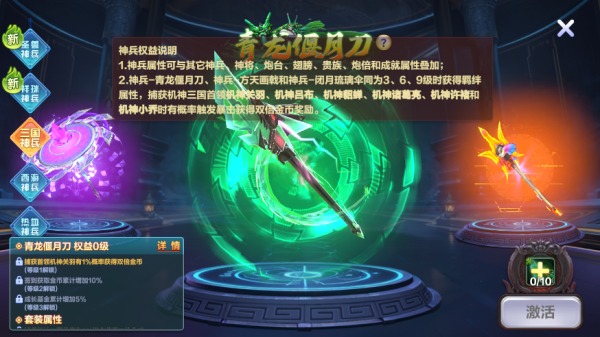 途游休闲捕鱼小米版本