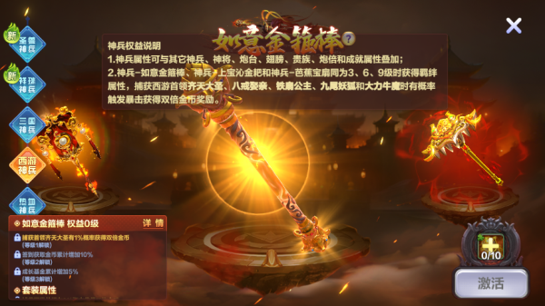 途游休闲捕鱼小米版本