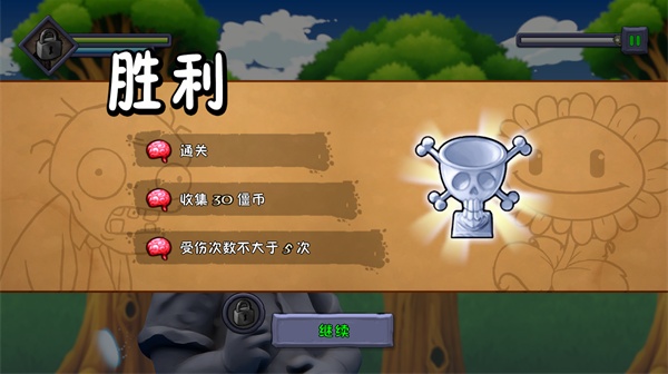 僵尸不能死