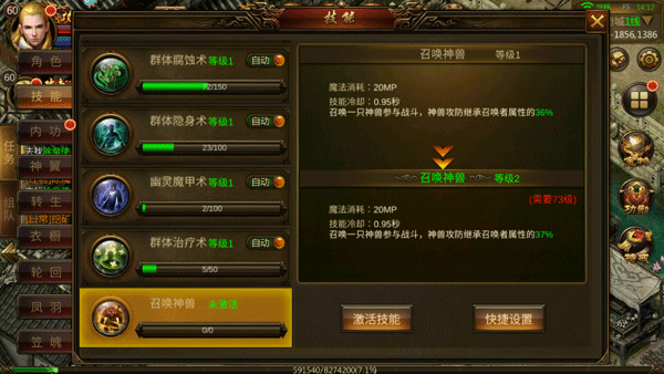 龙神之光