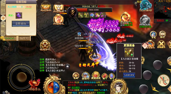 龙神之光