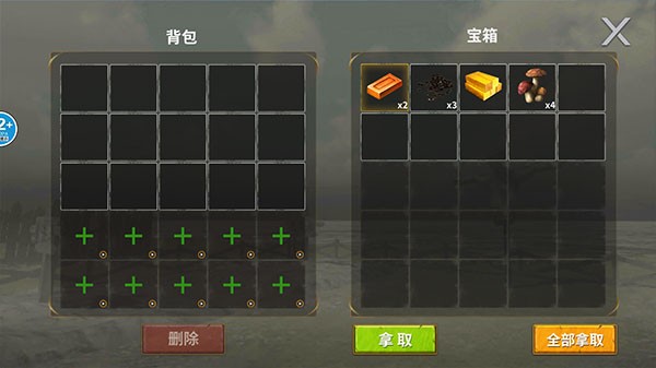 恐龙岛大猎杀