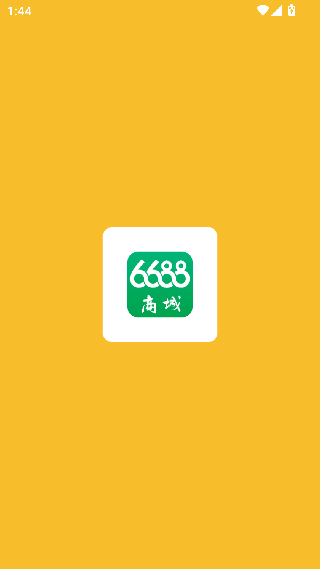 6688商城