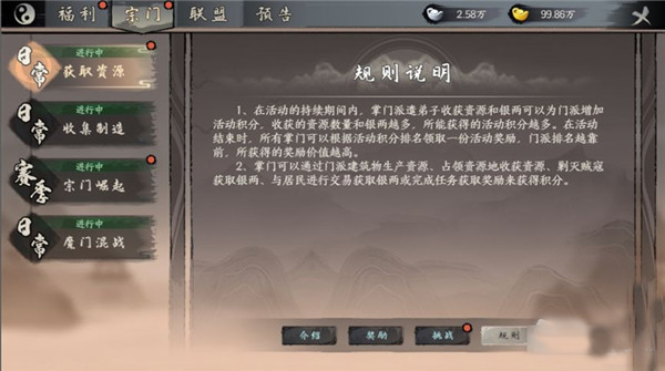 千古江湖梦