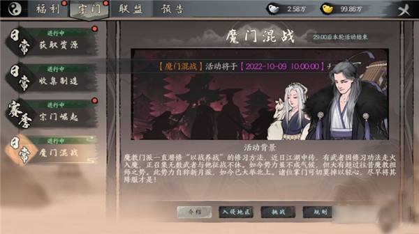 千古江湖梦