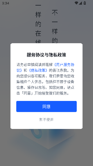 博学谷