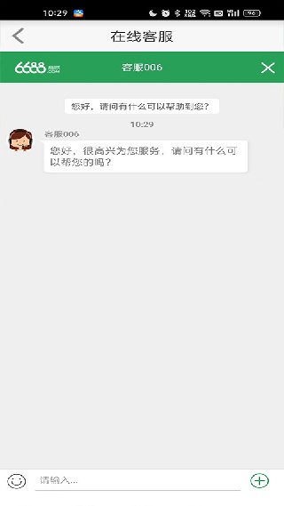 6688商城