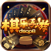 棋乐安卓版