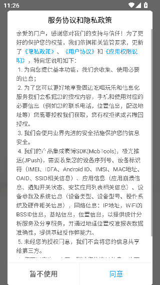 优你商城