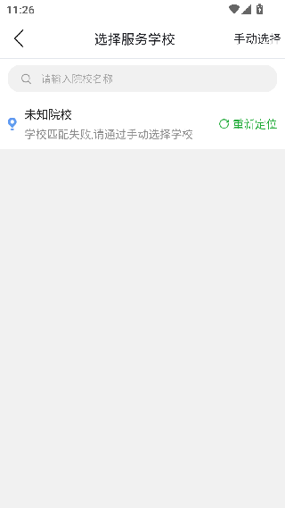 优你商城