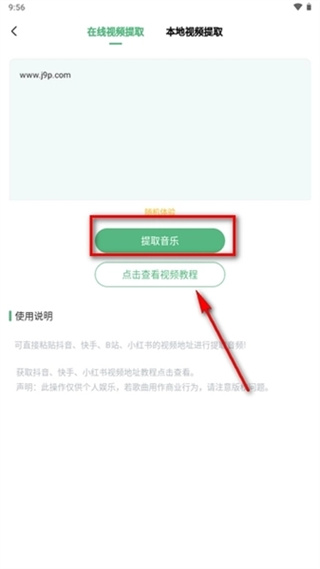 千千畅听