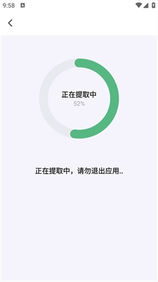 千千畅听