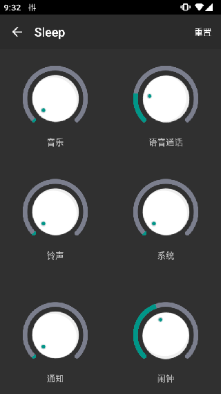 低音均衡器专业版