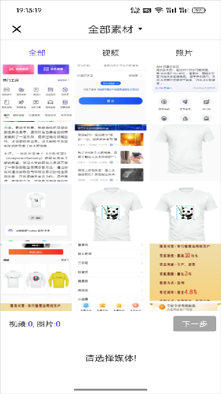 清爽视频编辑器旧版本
