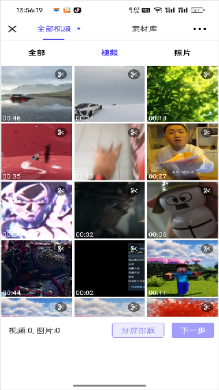 清爽视频编辑器旧版本