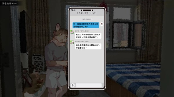 错过的暑假可以放第二次吗