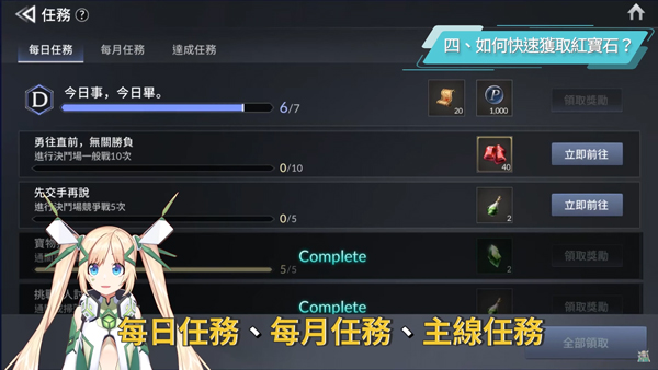 七骑士2国际服