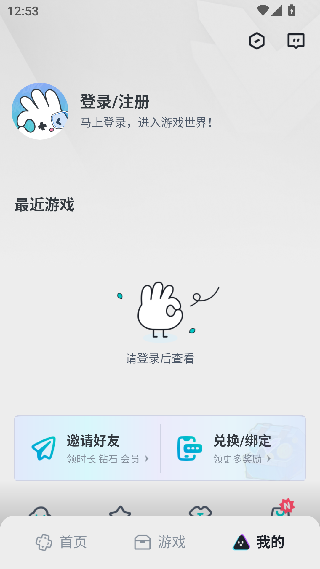 okk云电脑