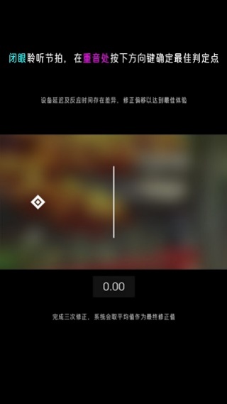 心跳旋律