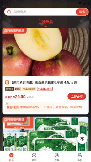 赞友商城