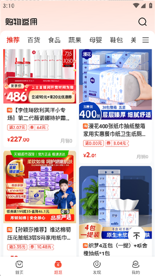 赞友商城