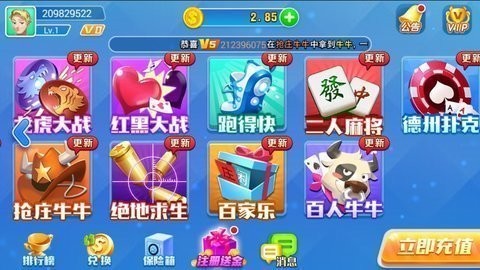 368棋盘