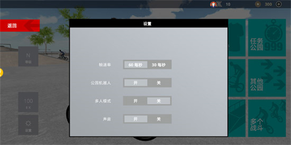 超级竞技世界