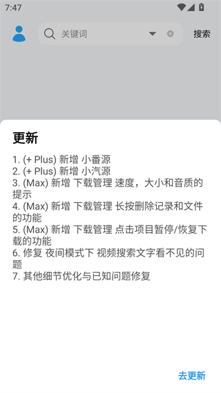 苏澜音乐