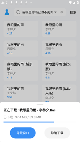 苏澜音乐