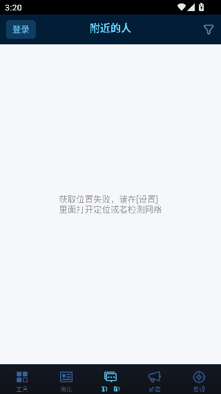 lol盒子