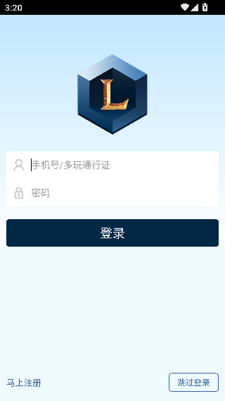 lol盒子
