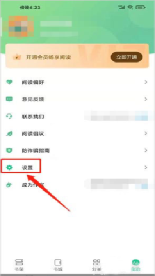 金鸿追书大师
