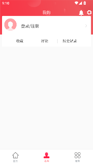 微将乐