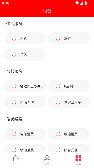 微将乐