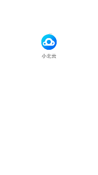 小北云