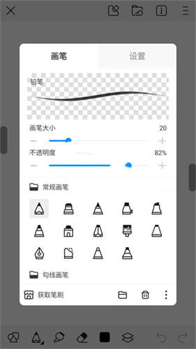 自由绘